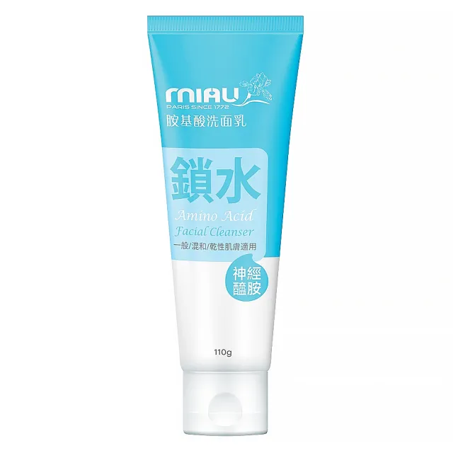 【MIAU】胺基酸洗面乳110g(保濕不緊繃 全膚質適用)