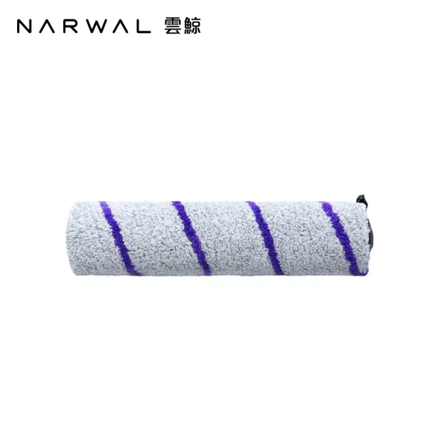 【Narwal 雲鯨】原廠全智能洗地機抗菌滾刷(適配S20pro)