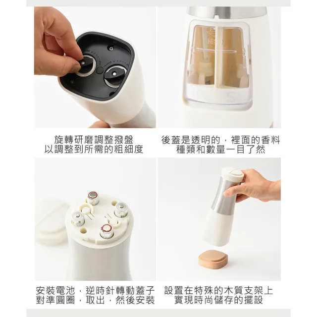 【BRUNO】二合一電動香料研磨器