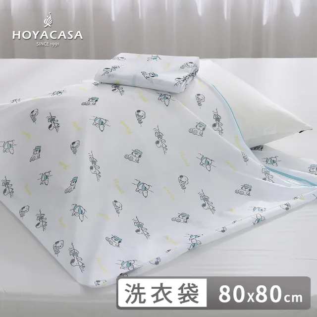【HOYACASA  禾雅寢具】史努比洗衣袋(2入)