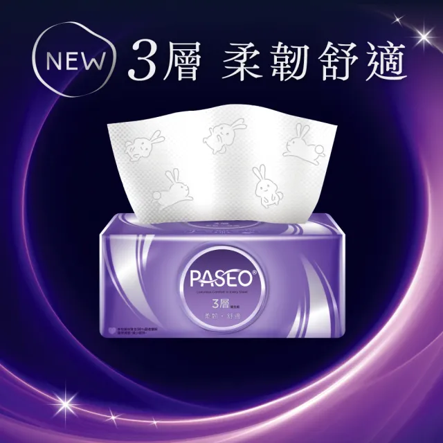 【PASEO】3層+4層+濕式 超值優惠組(共32包)