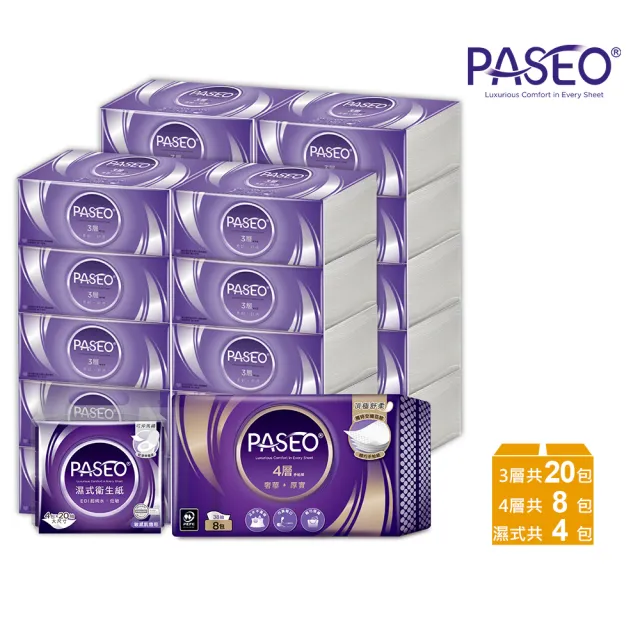 【PASEO】3層+4層+濕式 超值優惠組(共32包)