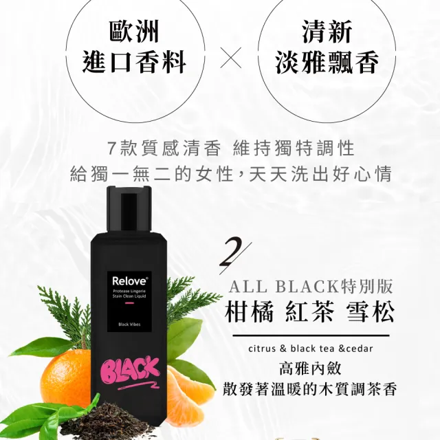 【Relove】蛋白酵素去漬抗菌手洗精220mlX3入(啾啾妹、小虎、黑茶、PLAY BOY限量版))