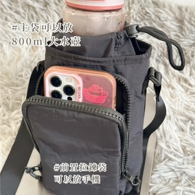 復古日系休閒防水單肩水壺包(牛津布 斜跨包 斜背 手機包 隨身小包 戶外運動