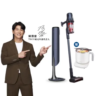 【陳傑憲代言TECO 東元】綠光顯塵自動集塵吸塵器+樂扣樂扣多功能電煮鍋1.5公升(XJ2503CB)