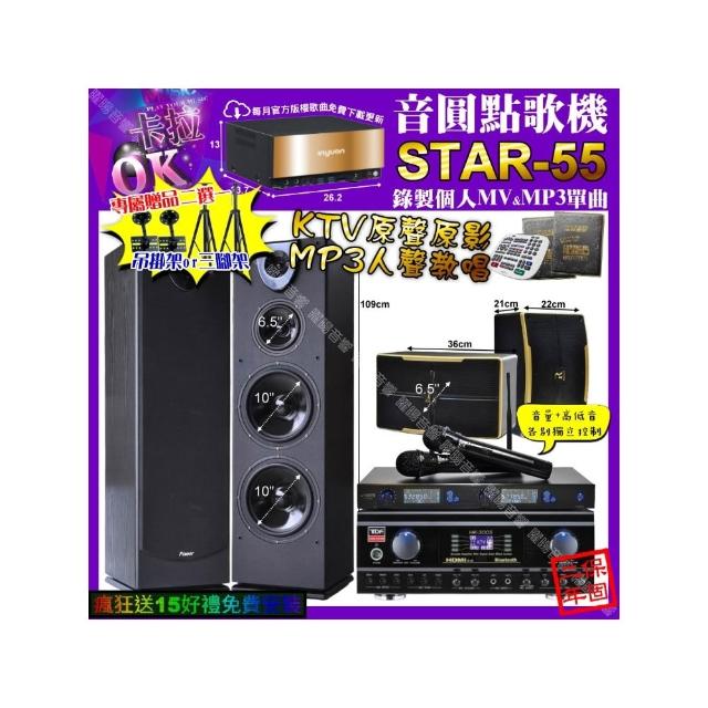 【音圓】STAR-55+TDF HK-300S+Pianor PA-983+ROCKIT OK-600+J-SONG J-768(卡拉OK組合/音響設備)