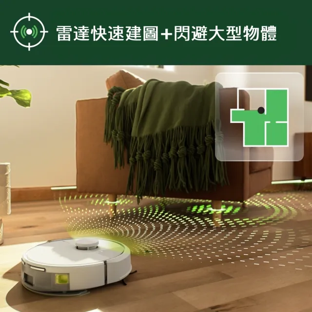 【iRobot】2025新機特談 Roomba105 Combo掃拖機器人-i5升級版(70倍吸力/雙倍深層拖地/快速建圖/不斷電續掃)