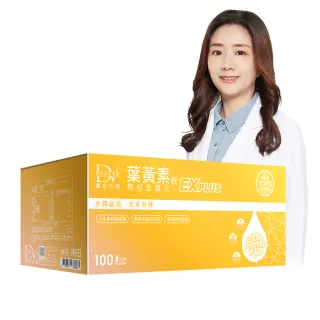 【DV 麗彤生醫】超級漿果葉黃素飲x1箱(100包/箱;枸杞;智利酒果;玻尿酸;禮盒首選;超值環保箱購)