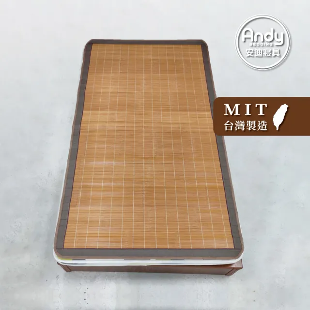 【2026】雙人竹蓆推薦ptt》10款高評價人氣品牌排行榜 | BALIMAN情報局