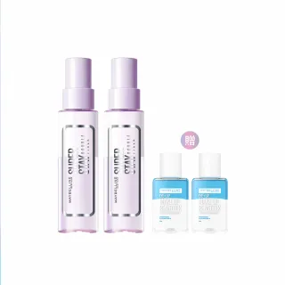 【MAYBELLINE 媚比琳】超持久極細雙效定妝噴霧2入組