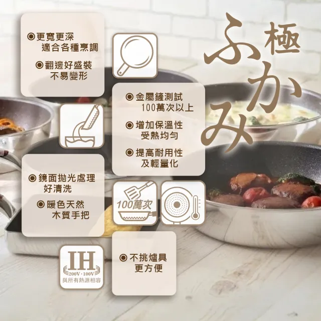 【hokua 北陸鍋具】日本製極大金IH輕量級不沾平底鍋28cm含蓋(不挑爐具/可用金屬鏟)