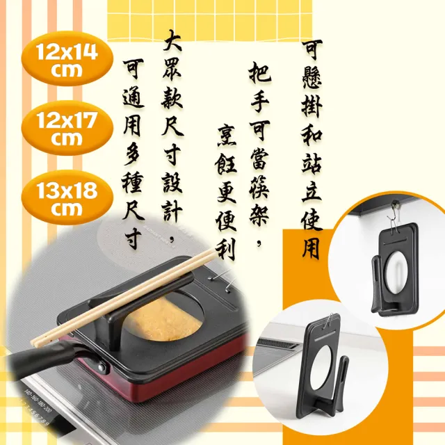 【hokua 北陸鍋具】日本製極大金IH輕量級不沾玉子燒3件組(玉子燒鍋+蓋+鏟)