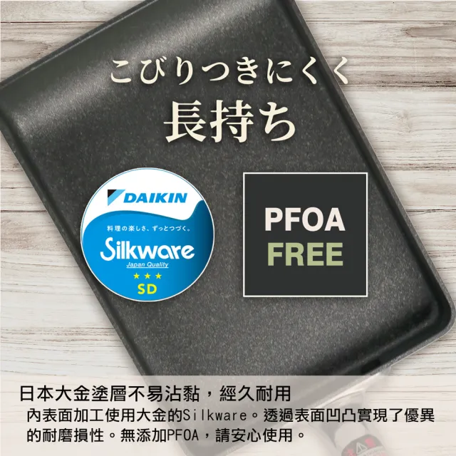 【hokua 北陸鍋具】日本製極大金IH輕量級不沾玉子燒鍋13x18cm(不挑爐具/可用金屬鏟)