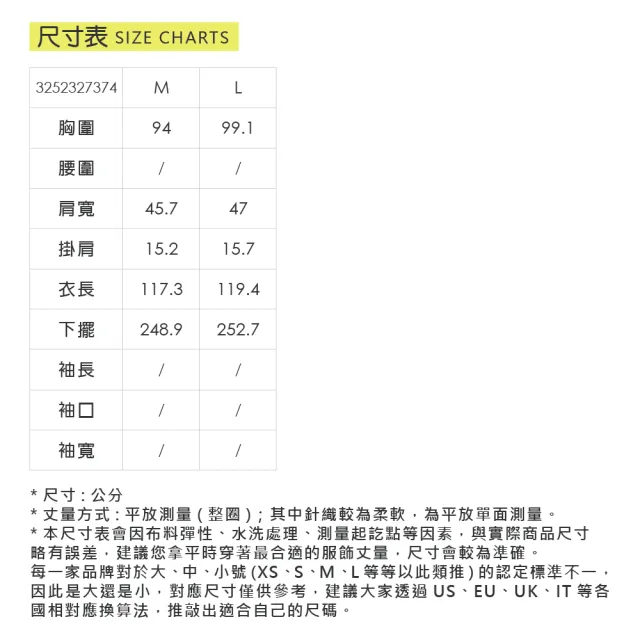 【OUWEY 歐薇】蕾絲袖V領縷空下擺素色洋裝(深藍；M-L；3252327374)