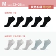 【MarCella 瑪榭】10雙組-MIT-抗菌氣墊款除臭襪船襪/短襪(短襪/船襪/運動襪/加厚)