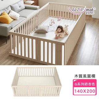 【Alzipmat】兒童遊戲場組合-不含地墊(G系列200x140CM)