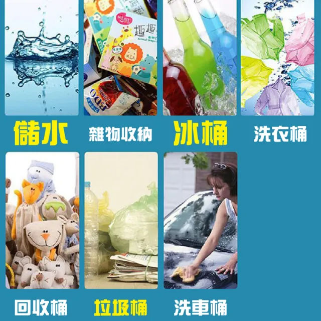 【G+ 居家】MIT台灣製萬用桶儲水桶垃圾桶冰桶106L(2入組-附蓋附提把 隨機色出貨)