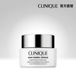 【CLINIQUE 倩碧】超激光勻淨白保濕輕乳霜50ml(水亮霜)