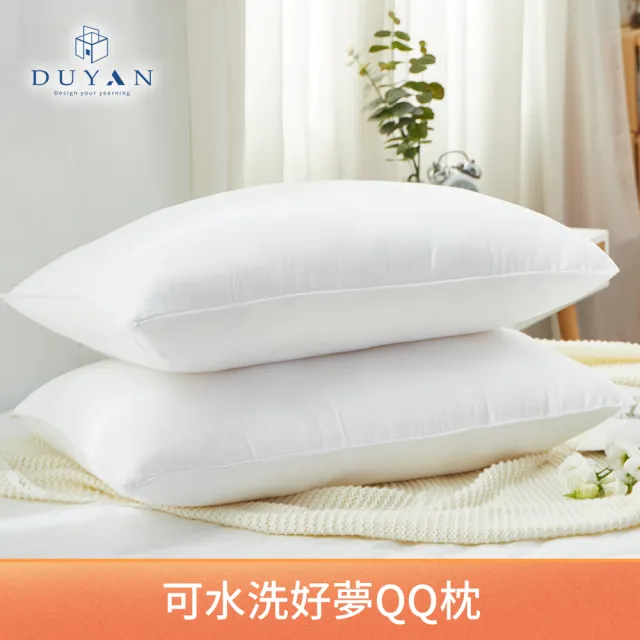 【DUYAN 竹漾】買一送一 熱賣舒眠好枕 -多款任選(枕頭 涼感枕 獨立筒枕 羽絨枕 天絲枕)