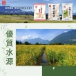 【皇家穀堡】壽豐七星胚芽糙米2.5kg (榮獲日本調理炊飯士肯定)