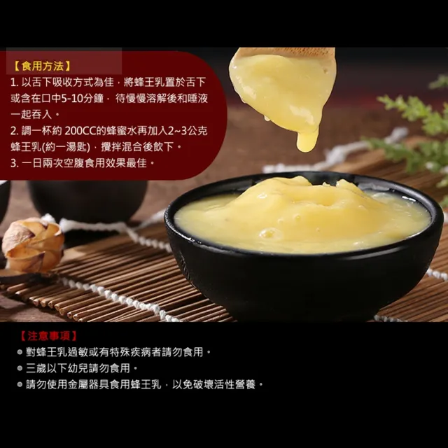 【情人蜂蜜】台灣頂級鮮蜂王乳500gX1入(低溫保鮮盒裝)
