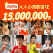 【健康力】葉黃素QQ凍30包x4盒(共120包) 徐若瑄代言(全素 游離型 蝦紅素 金盞花 花青素)