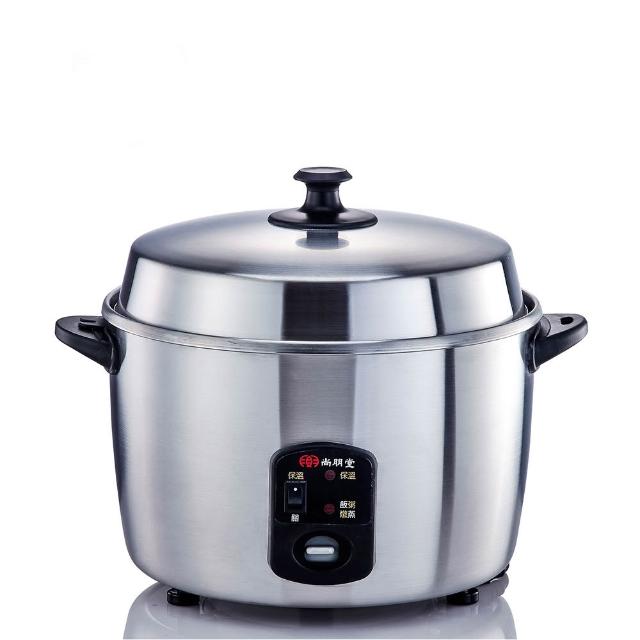 【尚朋堂】15人份養生不鏽鋼電鍋SSC-15KD