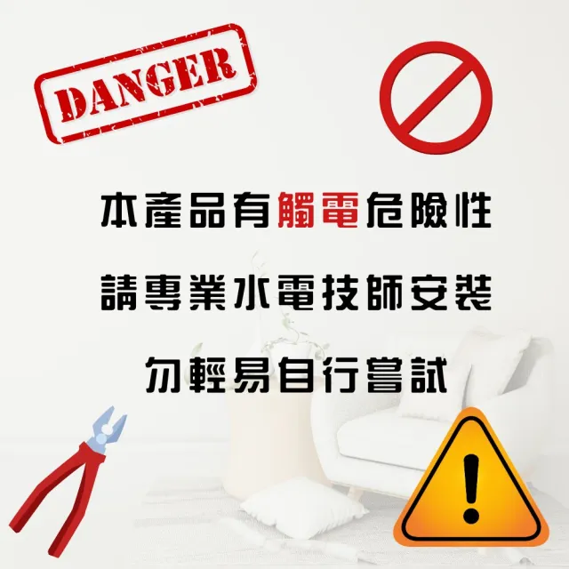 【LightBu 光步】2入 三段式電子開關器 電子控制器 IC控制開關器 適用燈具 電源切換(電燈開關器)