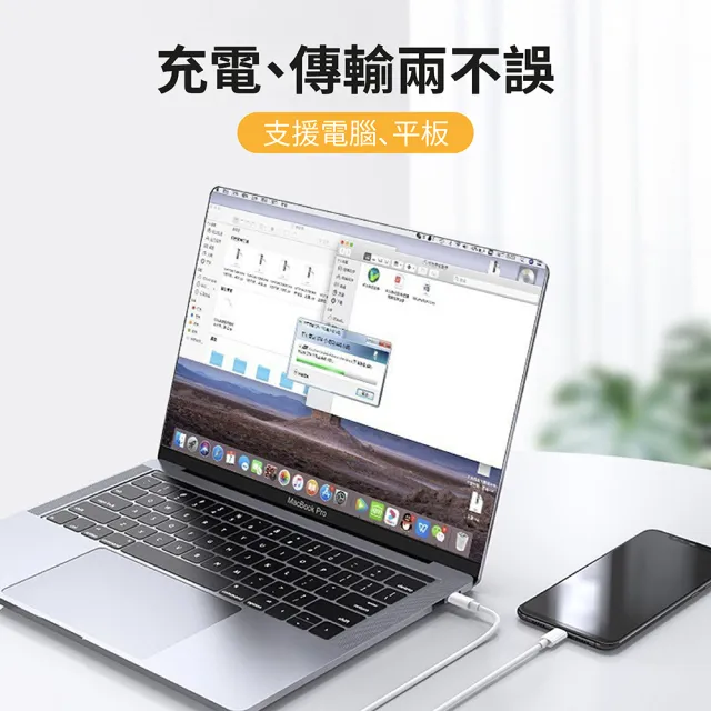 【JINPEI 錦沛】Type-C to Type-C 65W PD極速快速充電線 1M(白色)