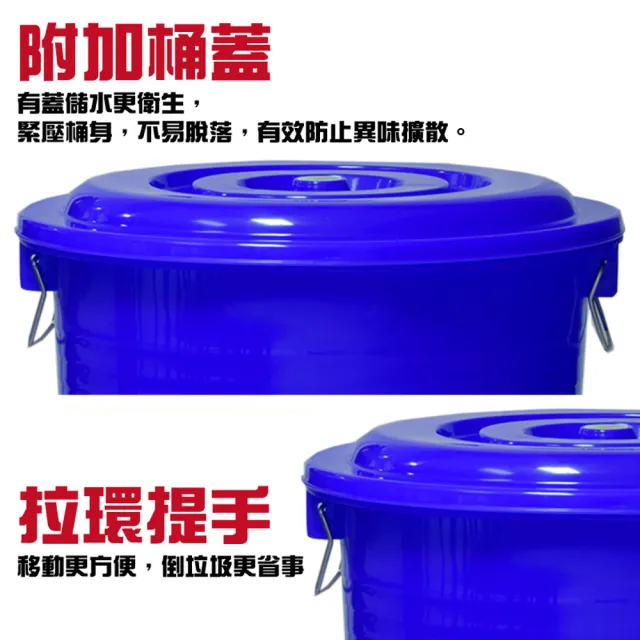 【G+ 居家】MIT台灣製萬用桶儲水桶垃圾桶冰桶125L(4入組-附蓋附提把 隨機色出貨)