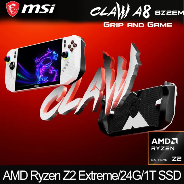 【MSI 微星】Claw A8 電競掌機(AMD Ryzen Z2 Extreme/24G/1TB SSD/W11/BZ2EM-012TW/極地白)
