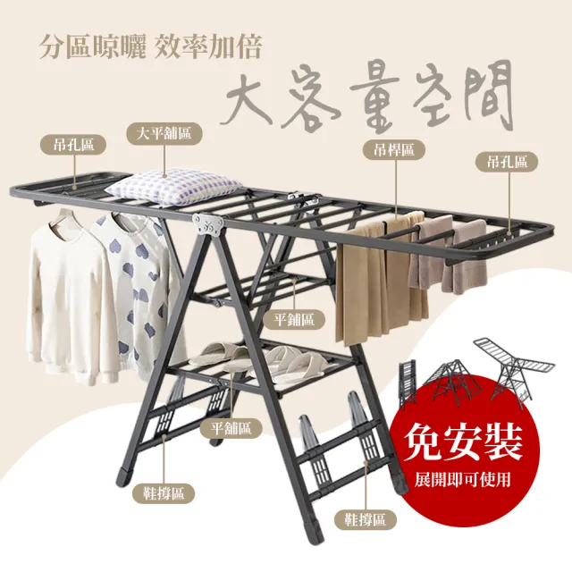 【居家cheaper】翼型三層歐式曬衣架 HA160-3BK(免組裝/碟型衣架/曬衣架/雙翼衣架/戶外衣架/曬被架)