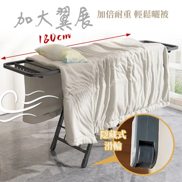 【居家cheaper】翼型三層歐式曬衣架 HA160-3BK(免組裝/碟型衣架/曬衣架/雙翼衣架/戶外衣架/曬被架)