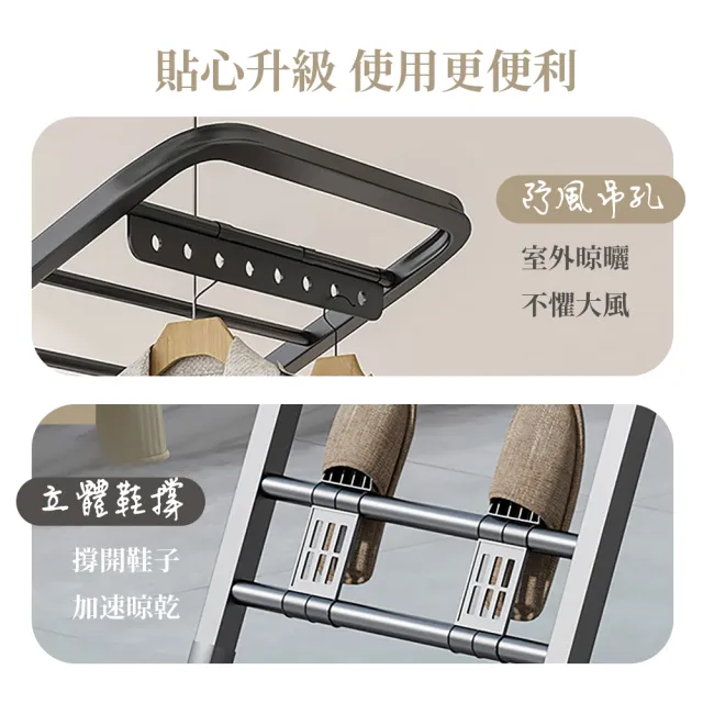 【居家cheaper】翼型三層歐式曬衣架 HA160-3BK(免組裝/碟型衣架/曬衣架/雙翼衣架/戶外衣架/曬被架)