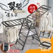 【居家cheaper】翼型三層歐式曬衣架 HA160-3BK(免組裝/碟型衣架/曬衣架/雙翼衣架/戶外衣架/曬被架)