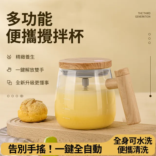 | BALIMAN情報局 【2026】攪拌機推薦ptt》10款高評價人氣品牌排行榜 | BALIMAN情報局