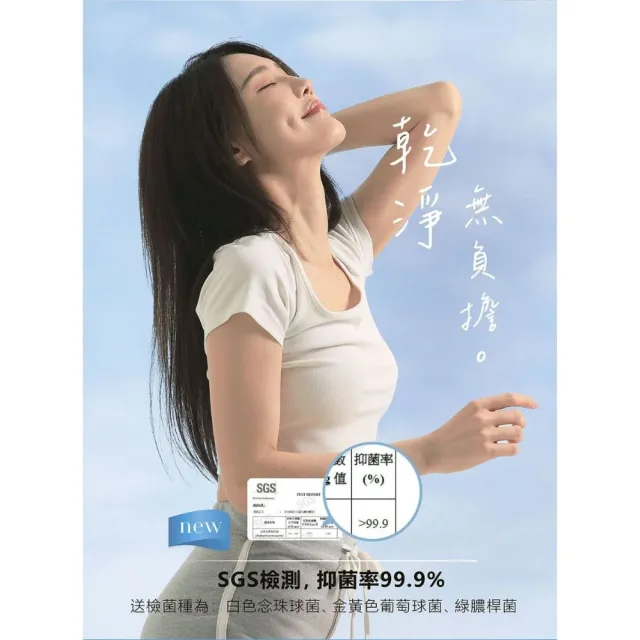 【良爽】漢方涼感衛生棉-14入組(日用型/護墊型/夜用型/夜用加長型)