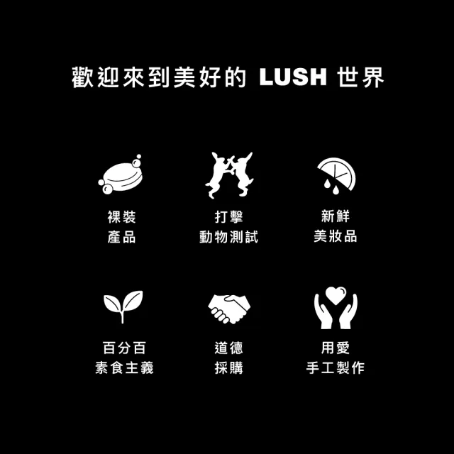 【LUSH 嵐舒】甜睡潤澤面膜 315g(薰衣草/滋潤/舒緩)
