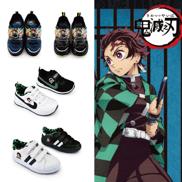【童鞋城堡】童鞋 中大童 鬼滅之刃運動鞋 18-23cm(正版授權 MIT)