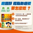 【QUAKER桂格】即沖即食大燕麥片800gx1罐