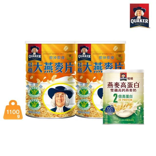 【2026】桂格大燕麥片推薦ptt》10款高評價人氣品牌排行榜 | BALIMAN情報局