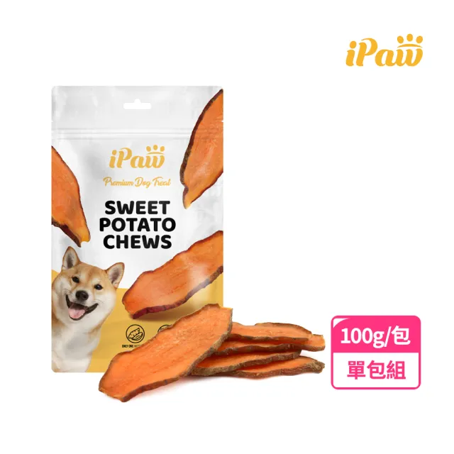 【iPaw】100%純天然地瓜乾 100g/包(狗零食/地瓜乾/台灣製造/寵物零食)