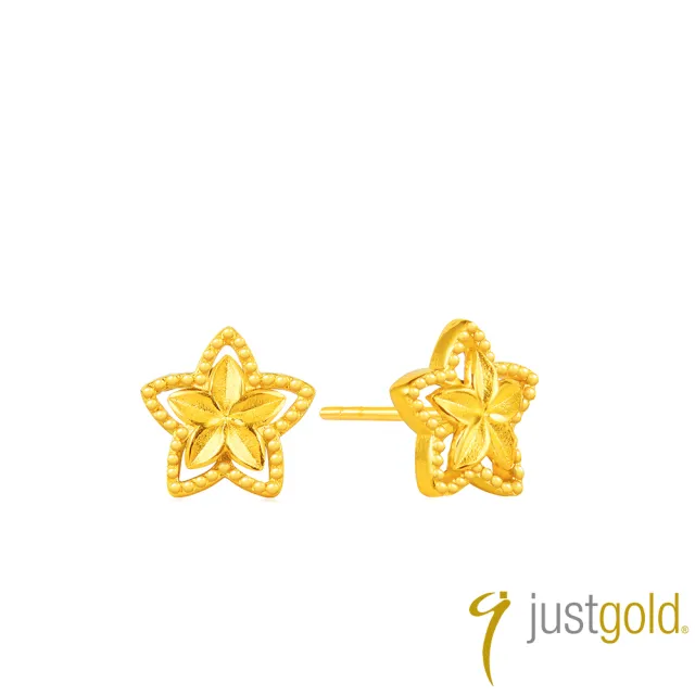 【Just Gold 鎮金店】星連星 黃金耳環(網路限定)