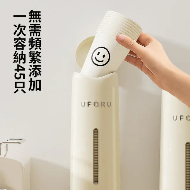 【QLZHS】飲水機自動落杯器 一次性紙杯取杯器 壁掛式防塵收納架 免洗杯架 取杯架 杯子置物架