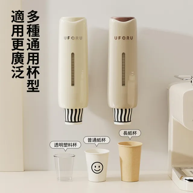 【QLZHS】飲水機自動落杯器 一次性紙杯取杯器 壁掛式防塵收納架 免洗杯架 取杯架 杯子置物架