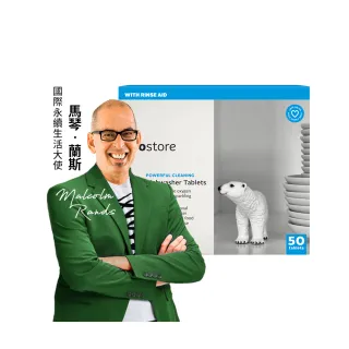 【ecostore 宜可誠】洗碗機專用全效洗碗錠/洗碗塊-純淨無香50錠(無色素防腐/光潔軟水/全機型)