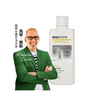 【ecostore 宜可誠】洗碗機專用環保潤乾精/光潔劑-經典檸檬200ml(寶寶家庭/強化乾燥/除水漬)