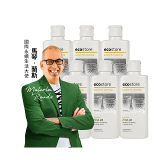 【ecostore 宜可誠】洗碗機專用環保潤乾精/光潔劑-經典檸檬200mlx6(寶寶家庭/強化乾燥/除水漬)