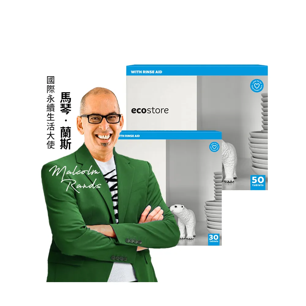 【ecostore 宜可誠】洗碗機專用全效洗碗錠/洗碗塊-純淨無香80錠(無色素防腐/全機型/紐西蘭永續品)
