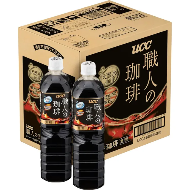 【UCC】900mlx3罐入 職人の珈琲無加糖美式黑咖啡 免沖泡可即飲不含糖飲料(日本原裝進口非台灣輸出版)